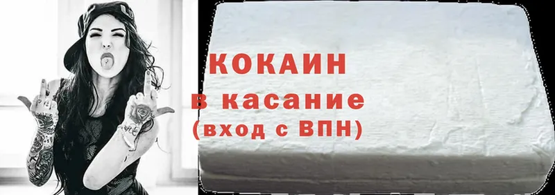 Cocaine Эквадор  закладка  Ликино-Дулёво 