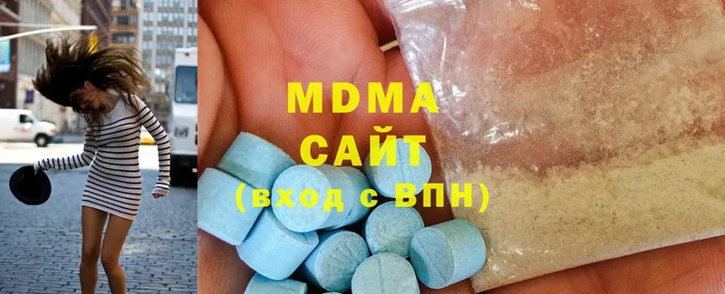 MDMA crystal  Ликино-Дулёво 